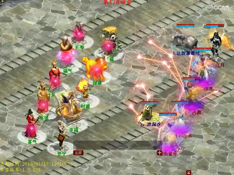 免费版春节任务BOSS