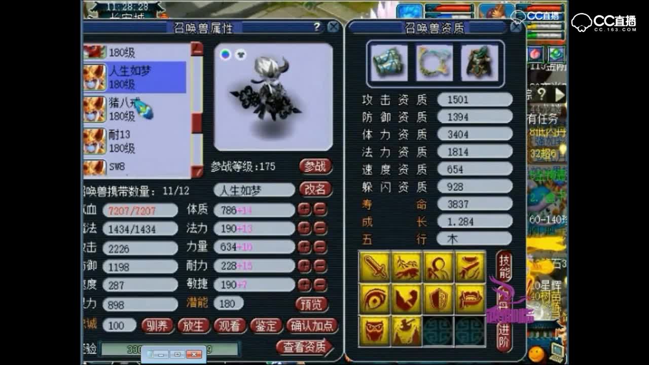 老王：“这宝宝真垃圾” 宝宝：“老王你不要脸的样子真可爱”