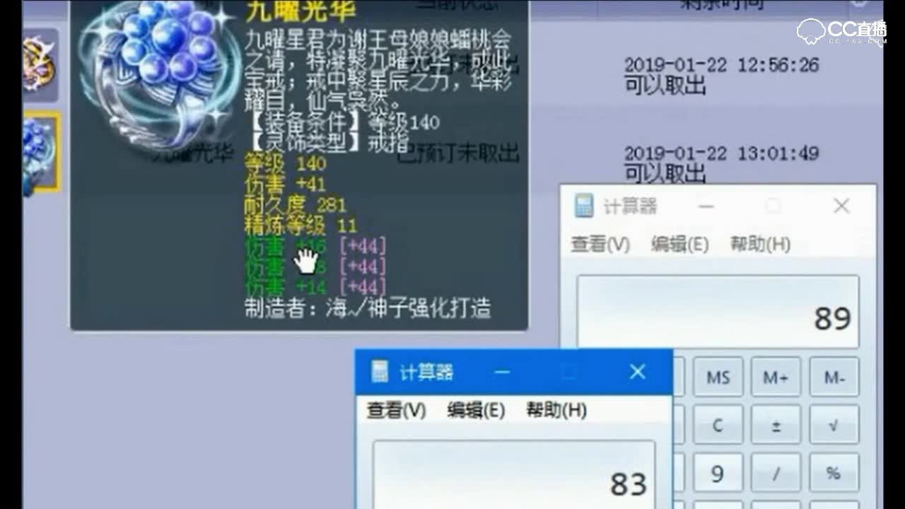 老王看到丝叔的藏宝阁居然说要转门派.呵 装逼王给你当可好