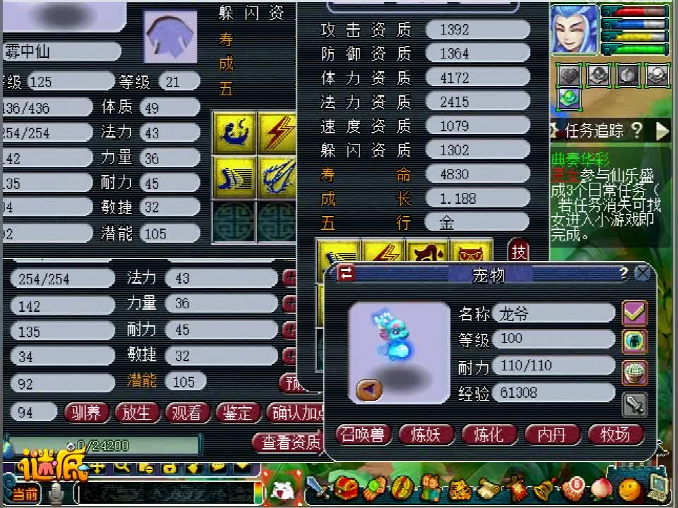 【梦幻西游】执着的老板老王怎么都劝不住！