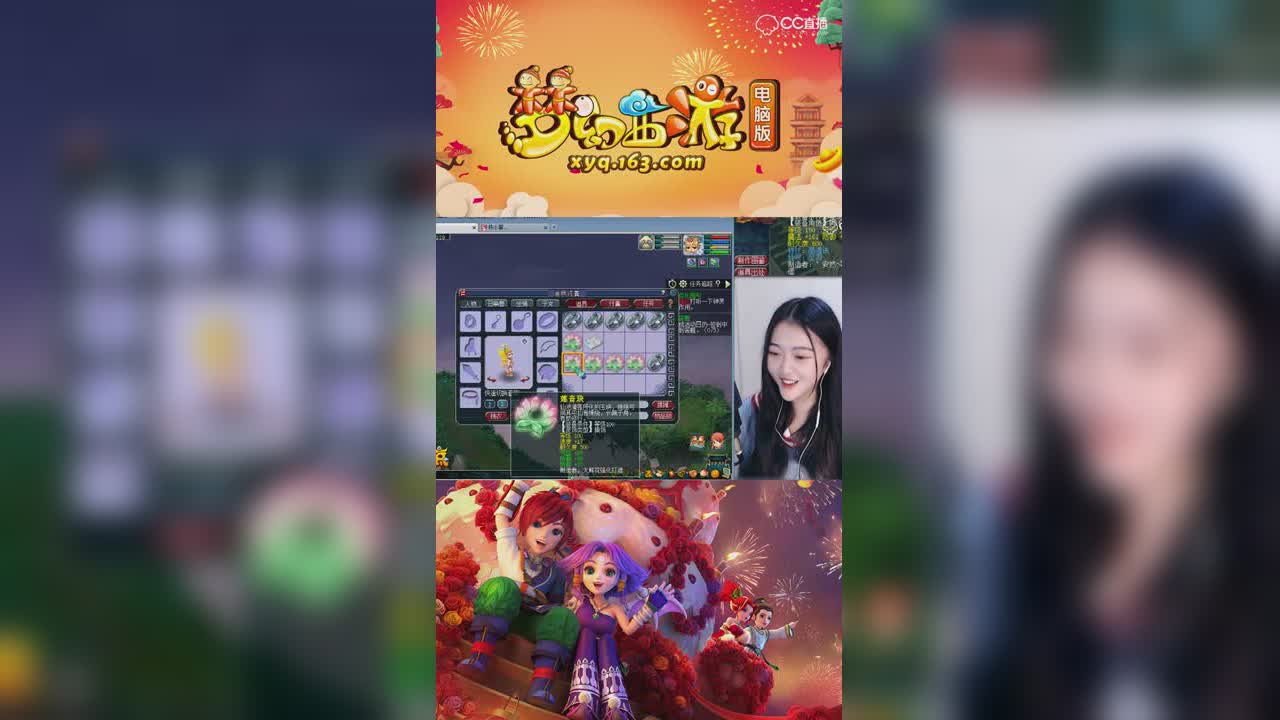 【梦幻西游】小北北出100双防御一气血极品灵饰