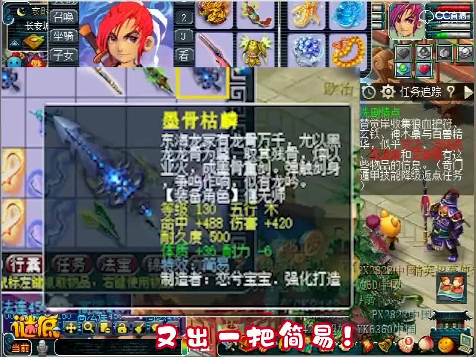 【梦幻西游】老王鉴定一车武器居然出了五件蓝字