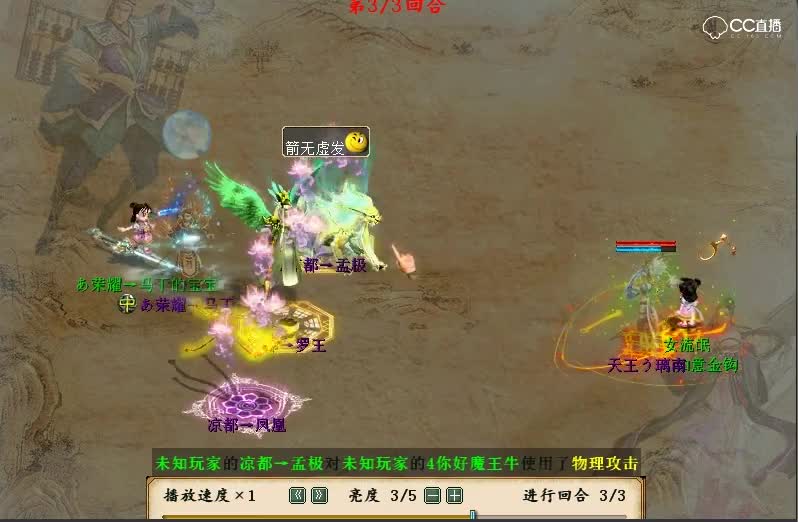 小海解说，炸裂的孟极和必带的吉人！