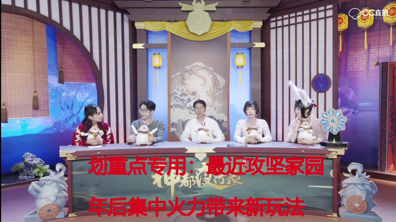 神都妖灵说策划快问快答