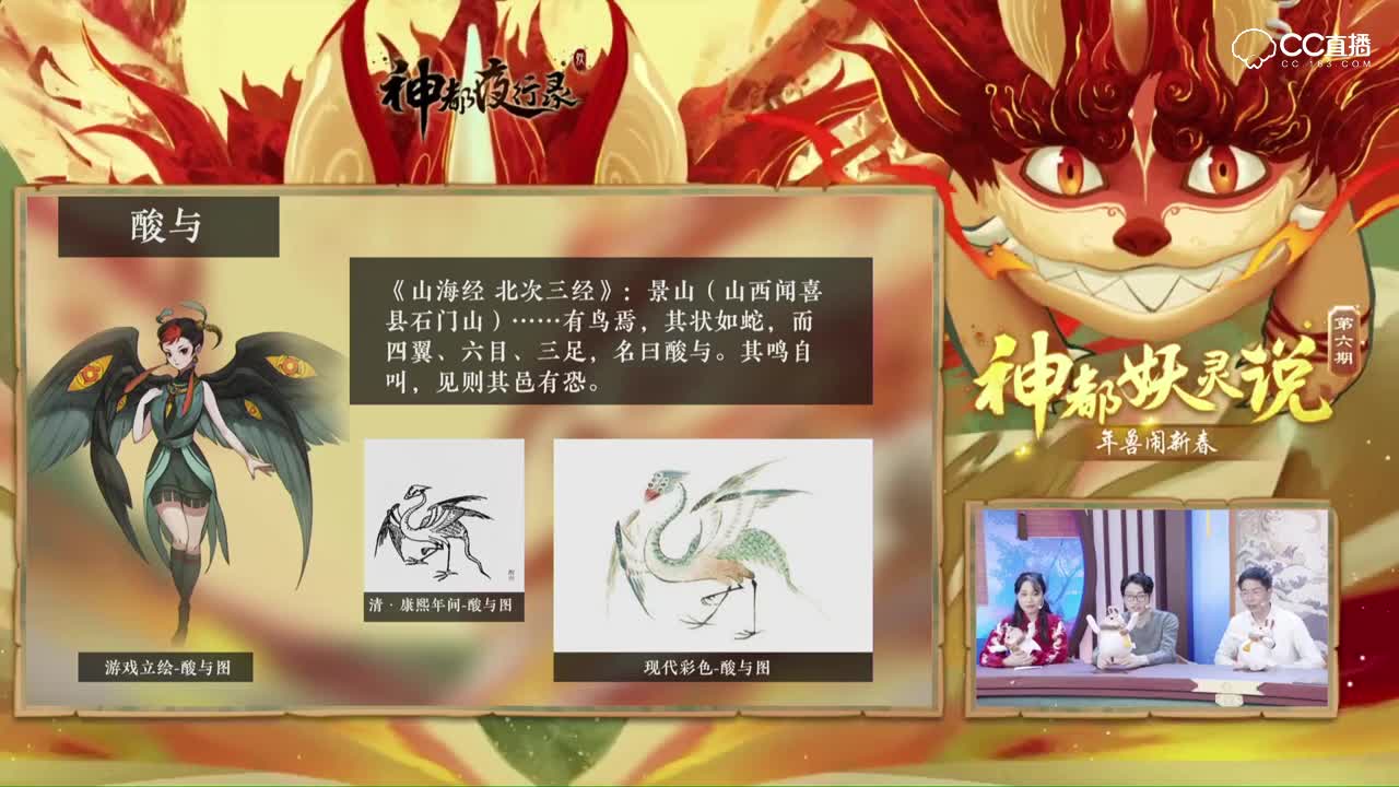 神都小课堂——酸与