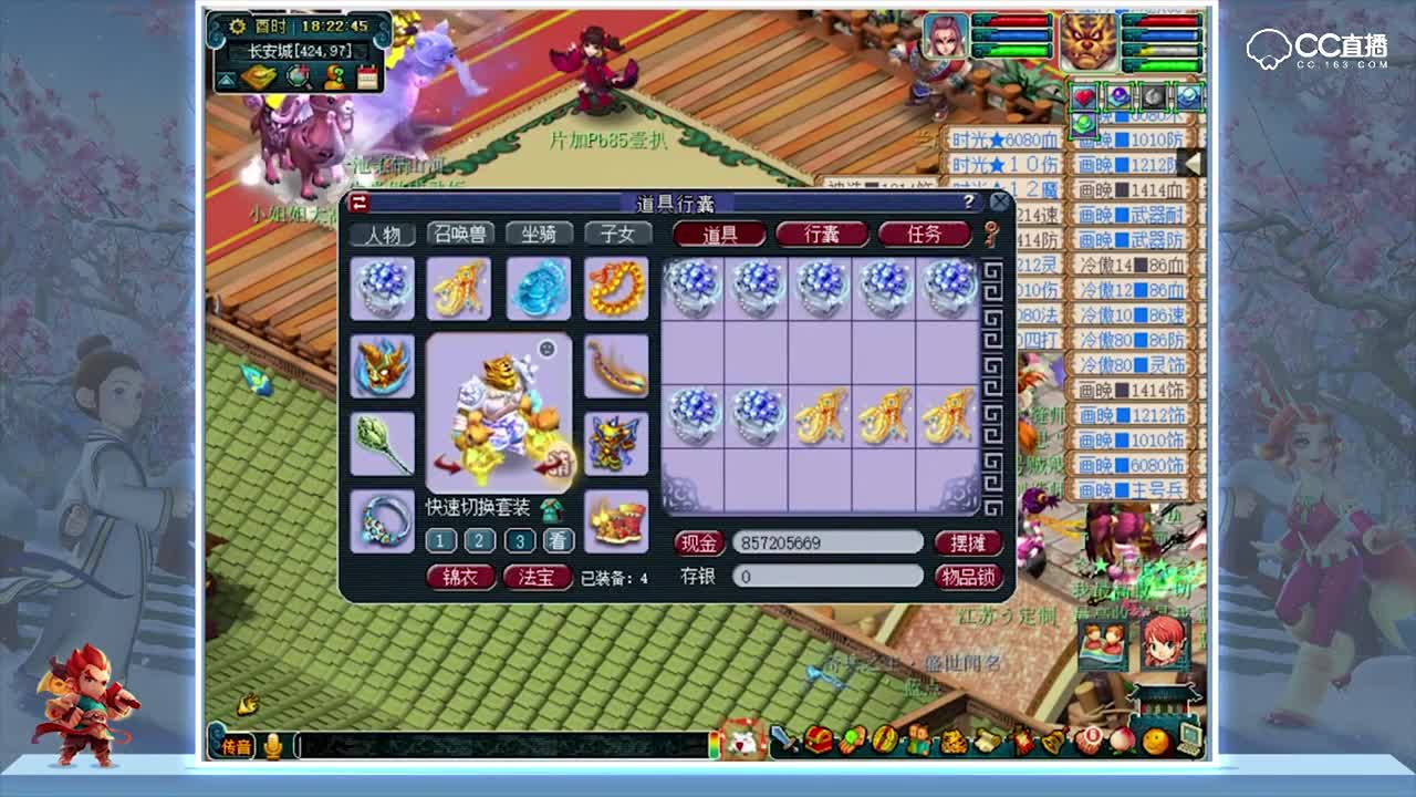 远洋君：一车饰品两个极品，这车赚大了