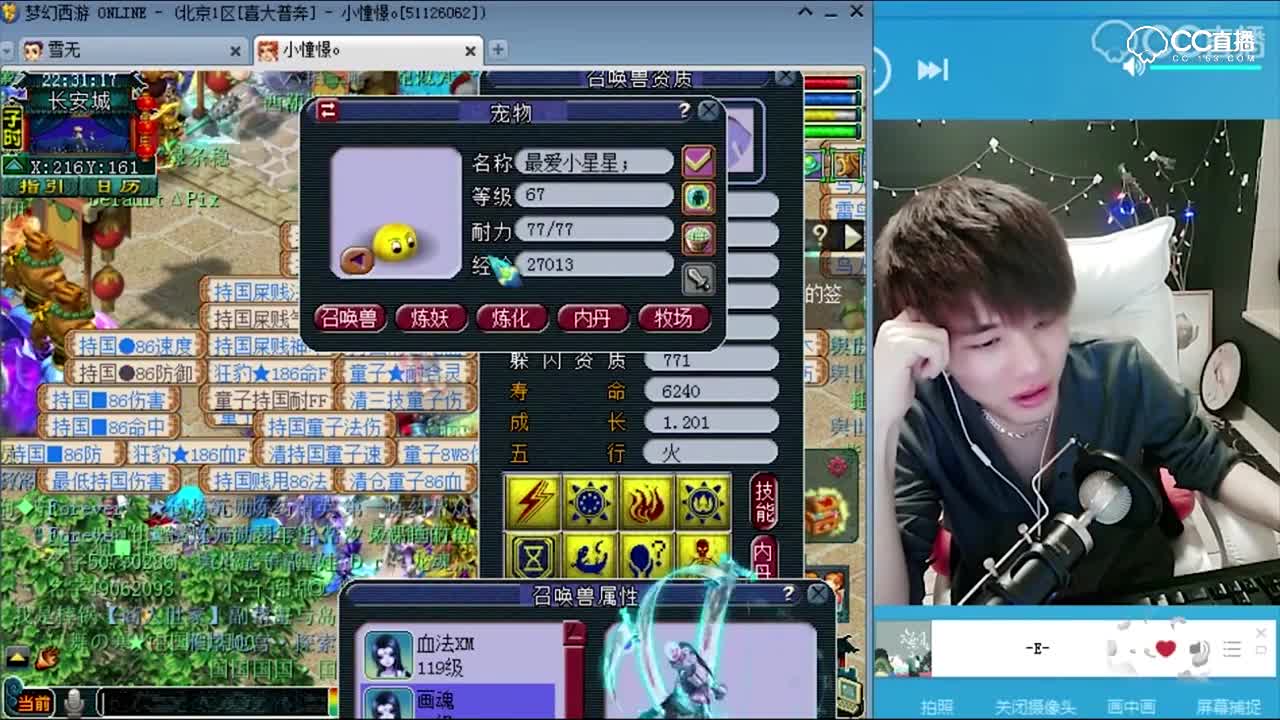 这手贼6！雪无精准指出须弥位置!