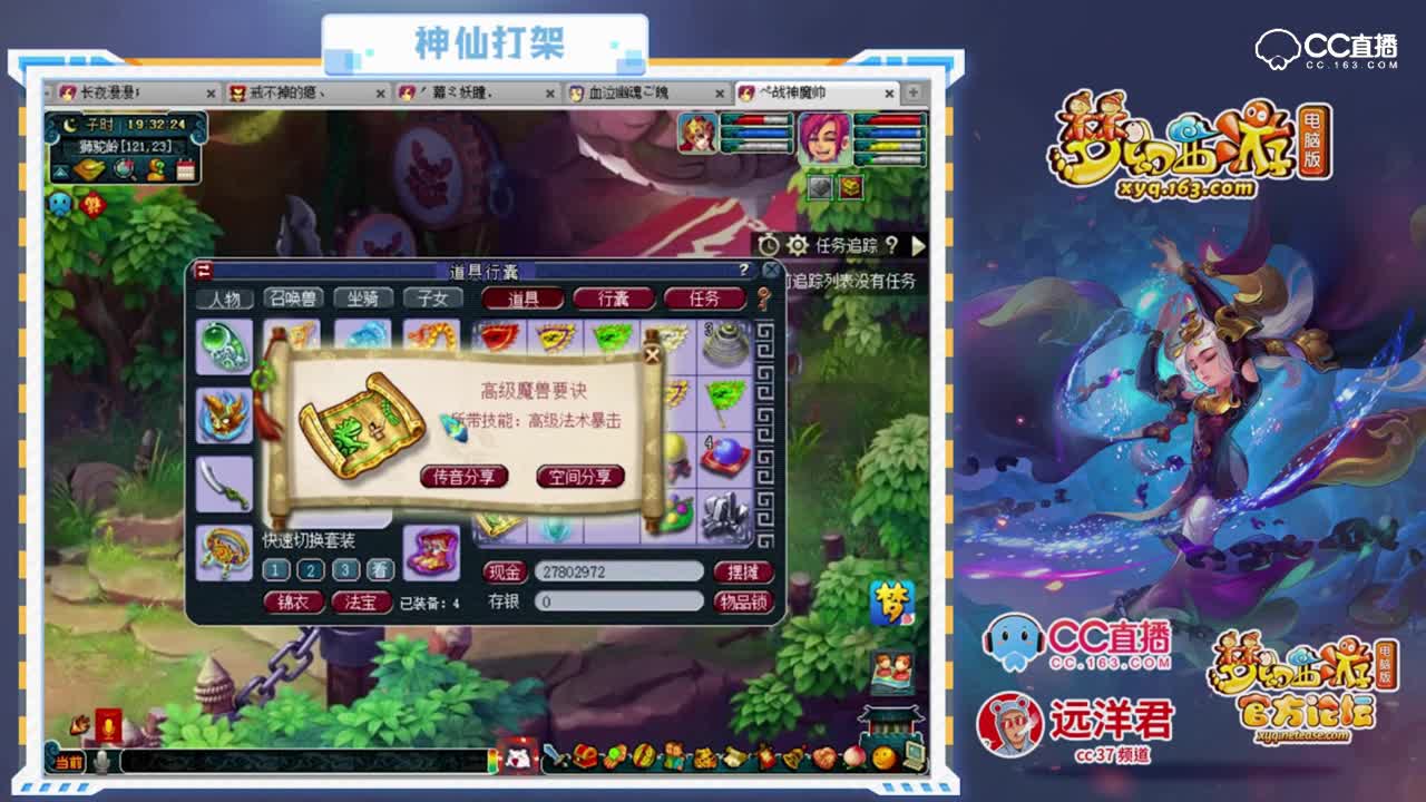 神仙打架 这运气我服了