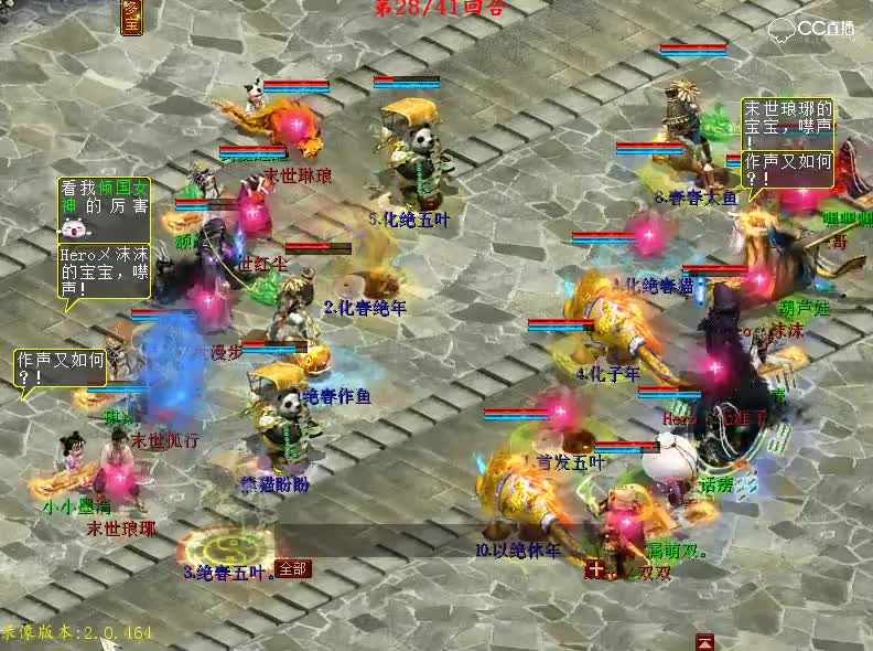 巅峰赛八强末世漫步_Heroメ无涯子