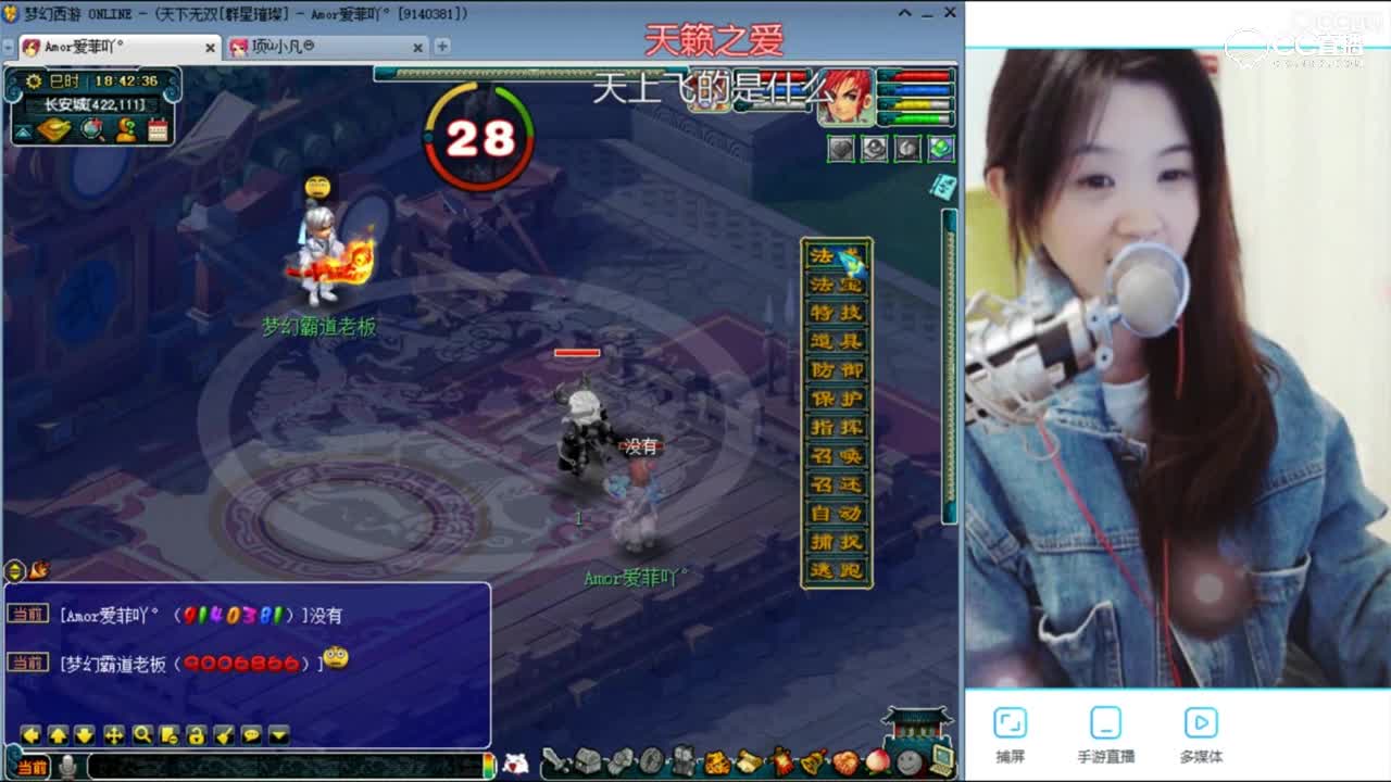 水封遇到多疑大唐.大唐先自封为敬