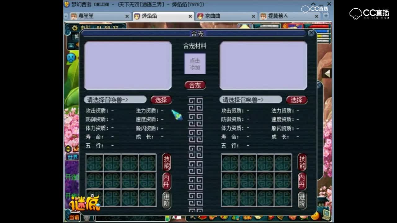 女主播合宠一炸到底.老板你别上天台啊