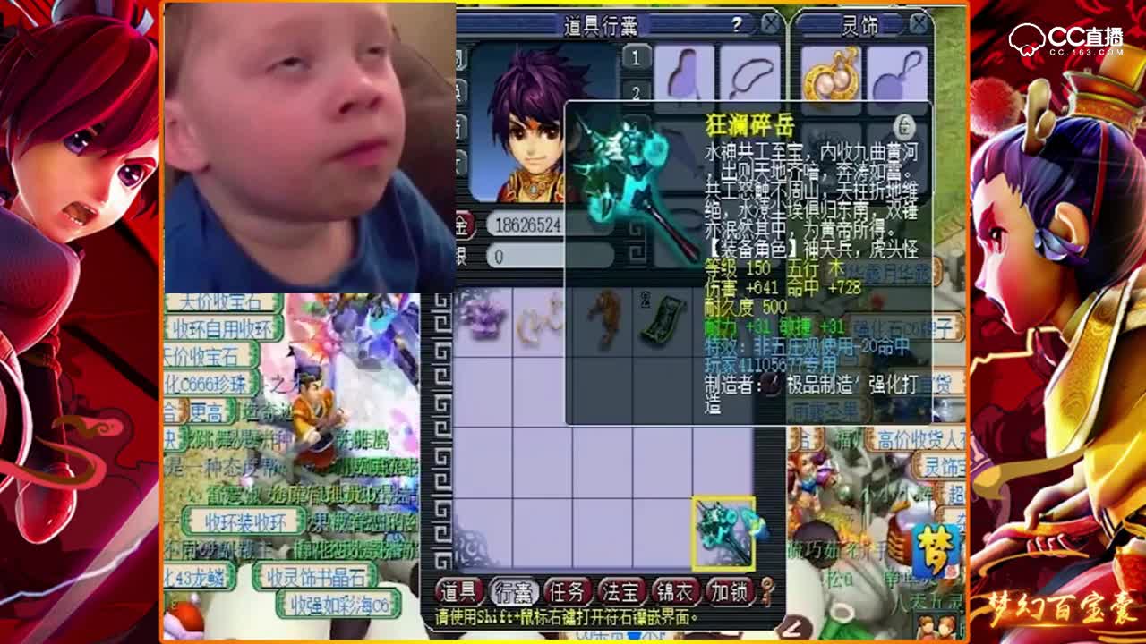 无形装比最为致命