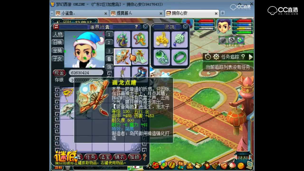 小阿兔鉴定装备出简易，比玩家全身家当都要好