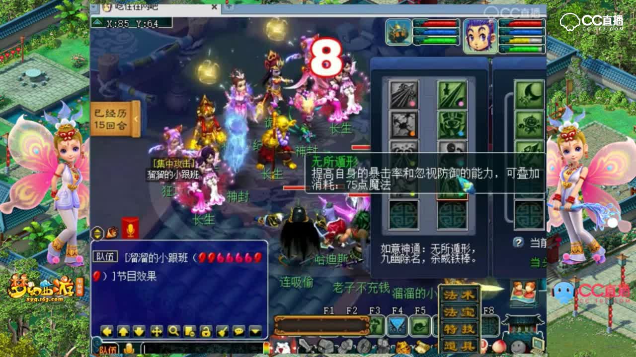 一刀7w血.老王测试4级自我陶醉套装打出爆炸伤害.