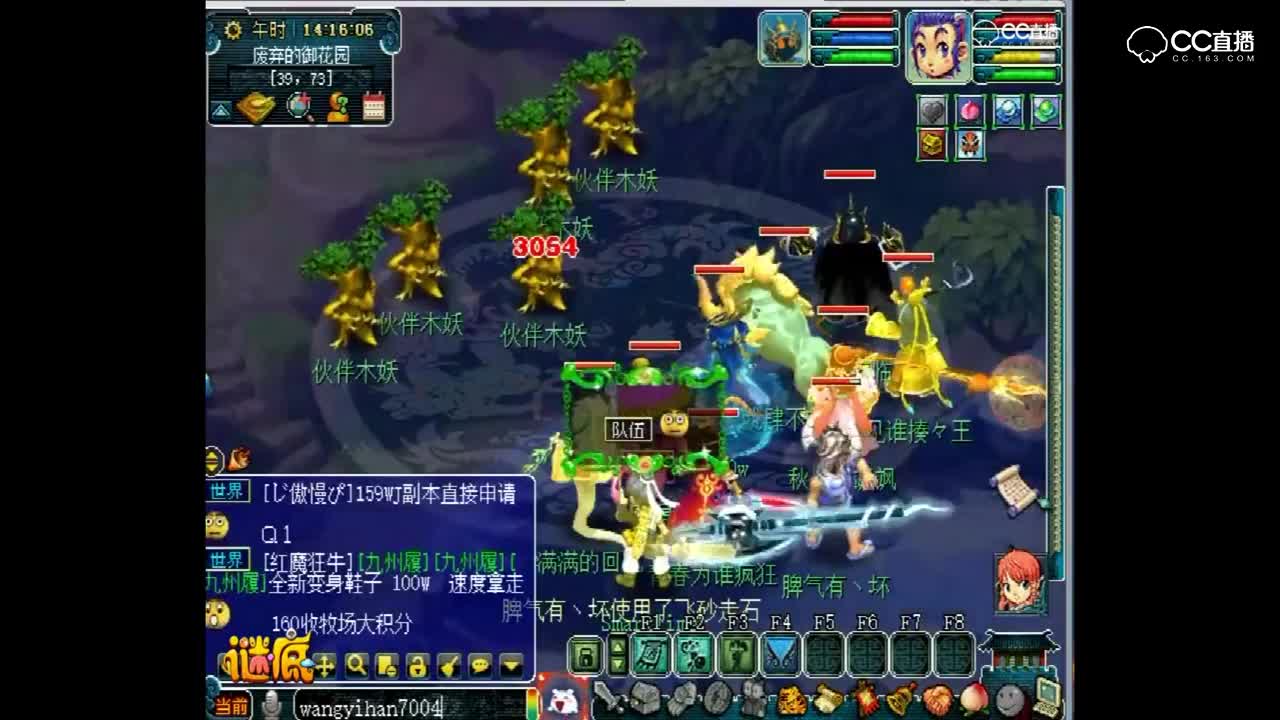 老王混进普通副本疯狂暴击 极限装X