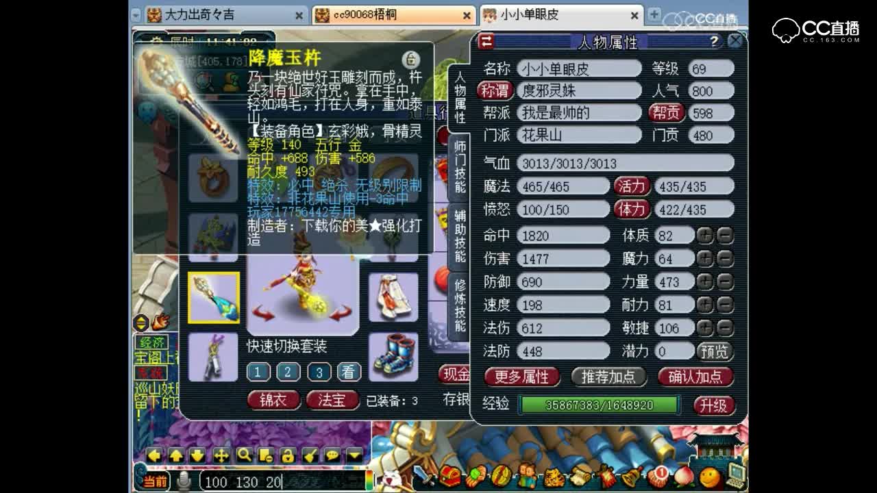 120无级别绝杀必中无级别 绝版武器