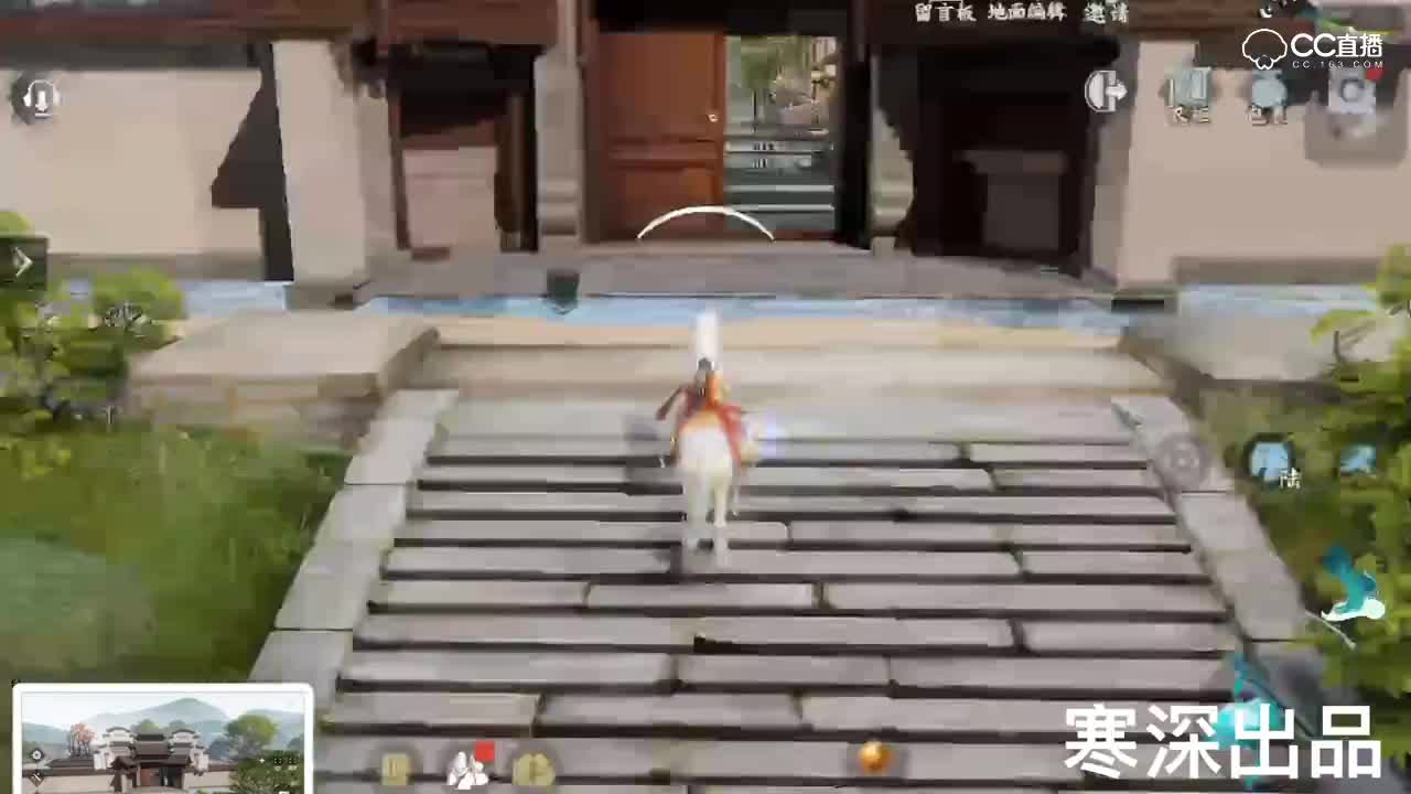 一梦江湖江南地皮二