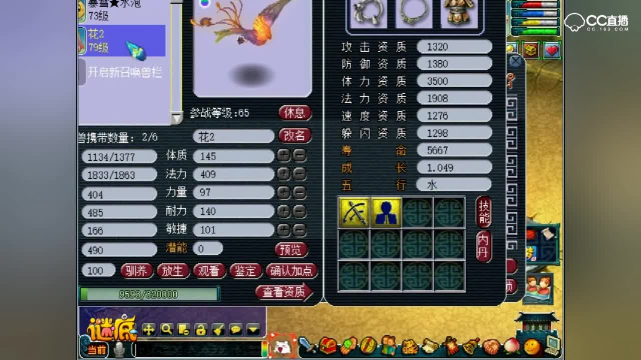 账号被关在紧闭虚空的固定坐标内移动都动不了还浪费了一把120无级别