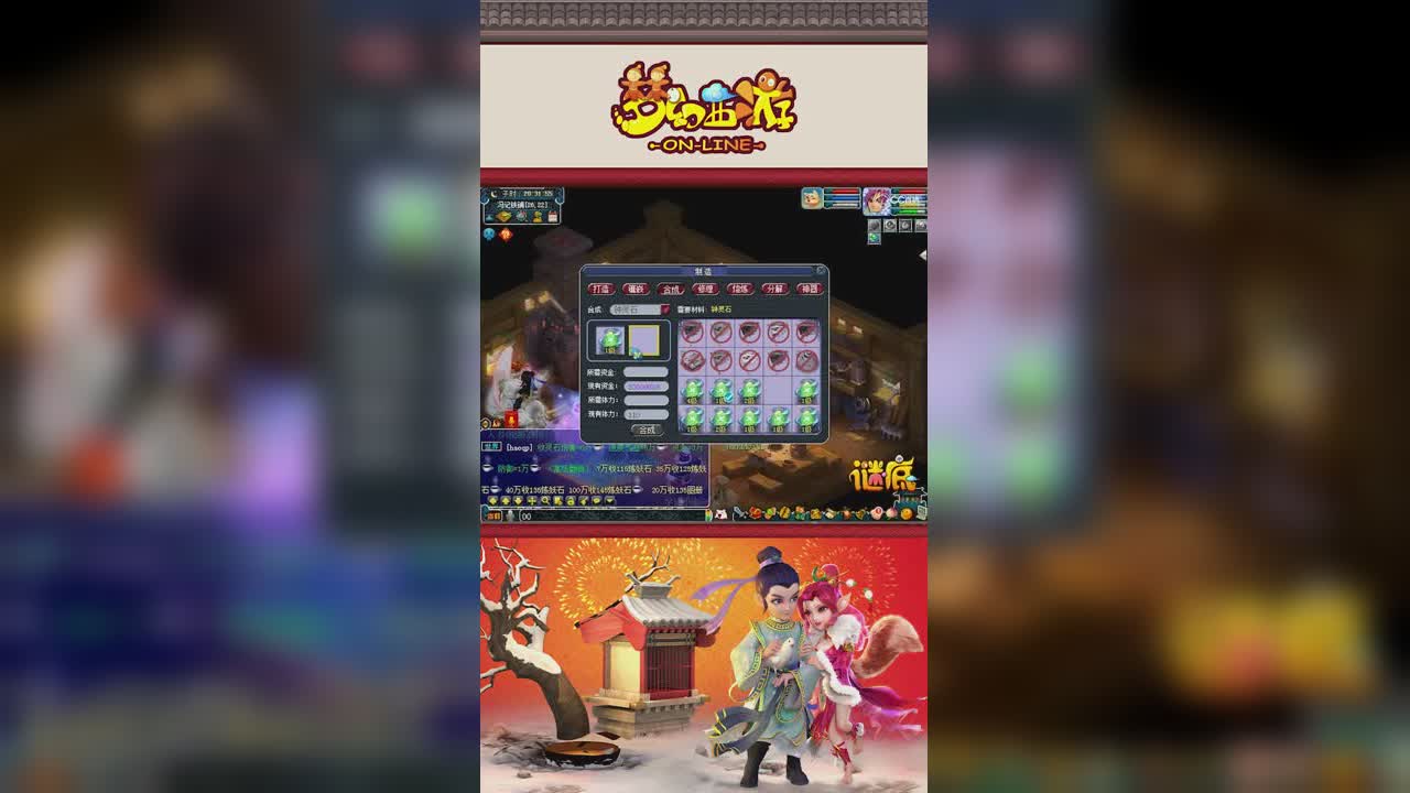 【梦幻西游】真的和宝石没关系！