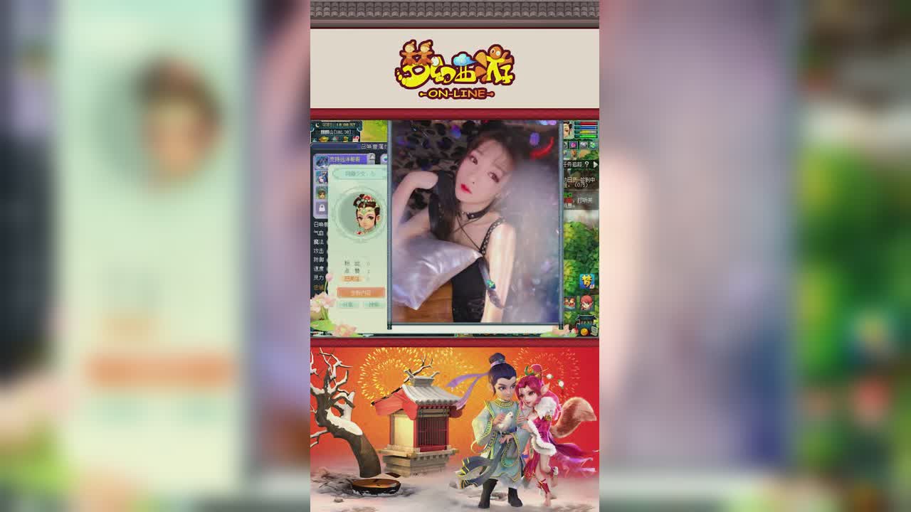 【梦幻西游】远洋君直播看妹子竟然惊现女装大佬！