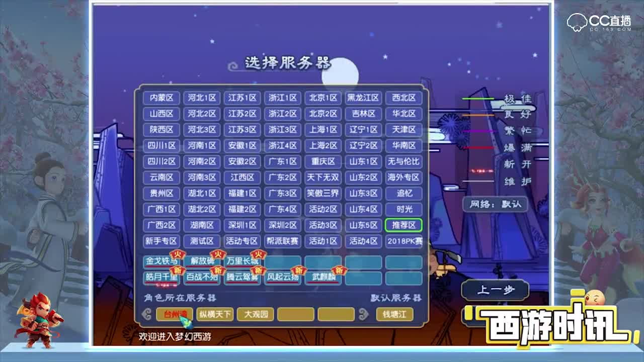 cc点子王远洋君高图挖花豆送新鲜鲍鱼