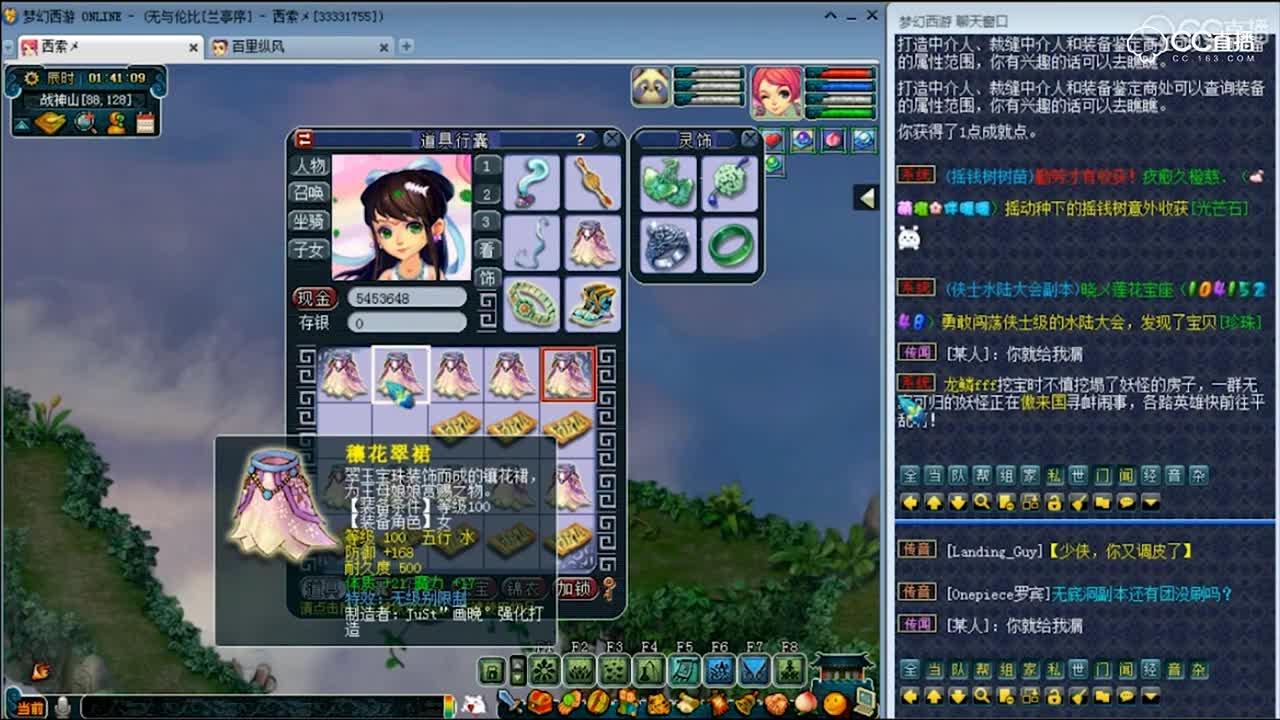 37百里大魔王出无级别现场