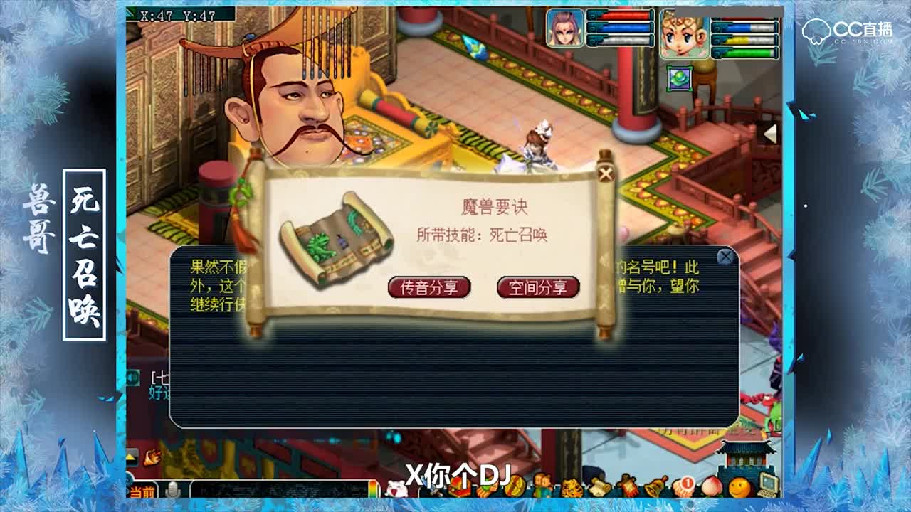 12本千亿兽决领取现场混剪