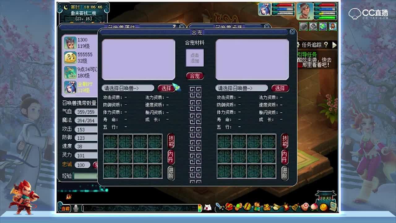 远洋君狗托合出5JN须弥泡泡却说自己不想合的