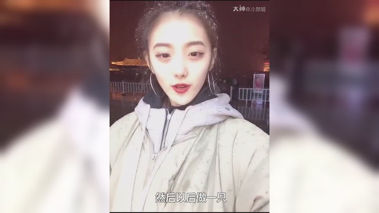 梦幻女神祝大家猪年大吉 @喜哥@冷颜璐