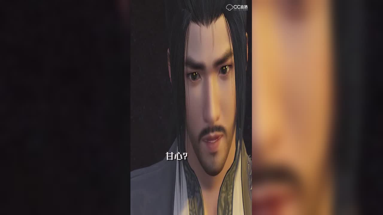 逆水寒-抖音版竖版