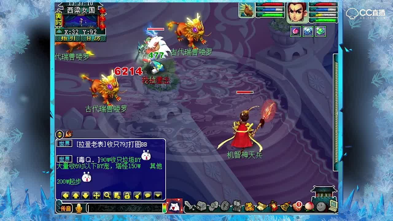 【梦幻西游】梦幻第一马面，全场出手十二次！