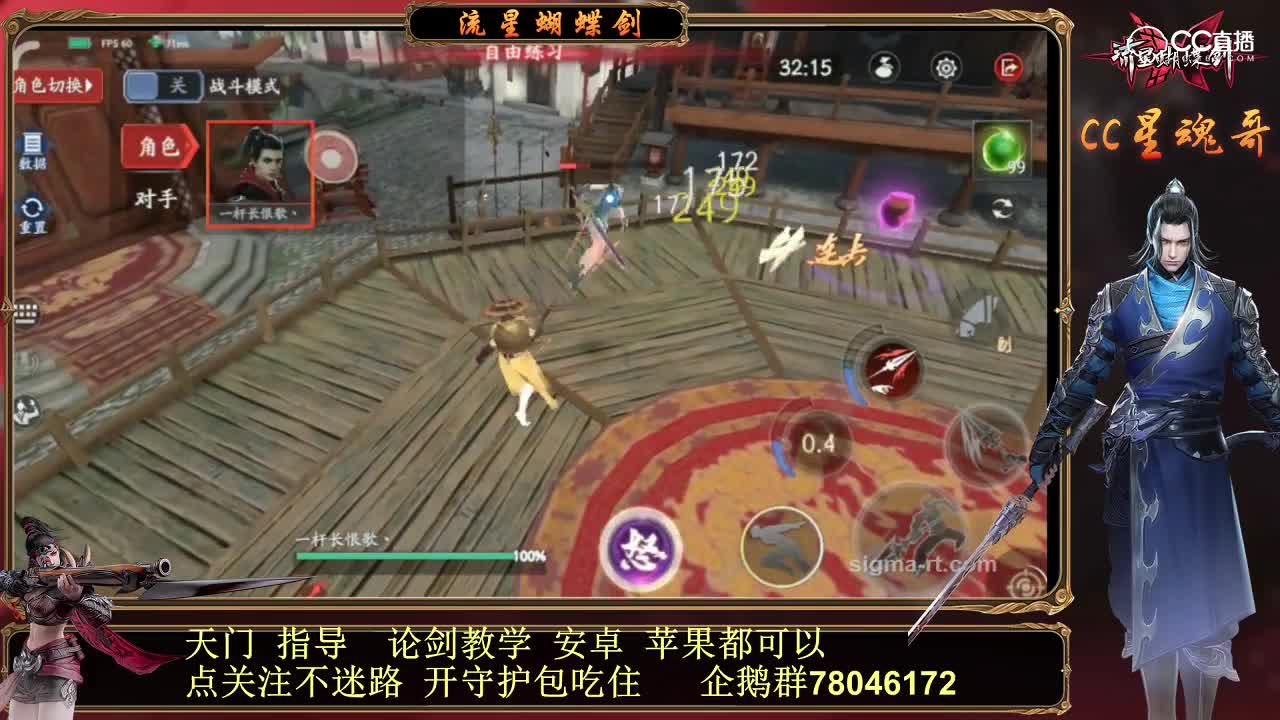 新橙火枪！配合火套 伤害爆炸！