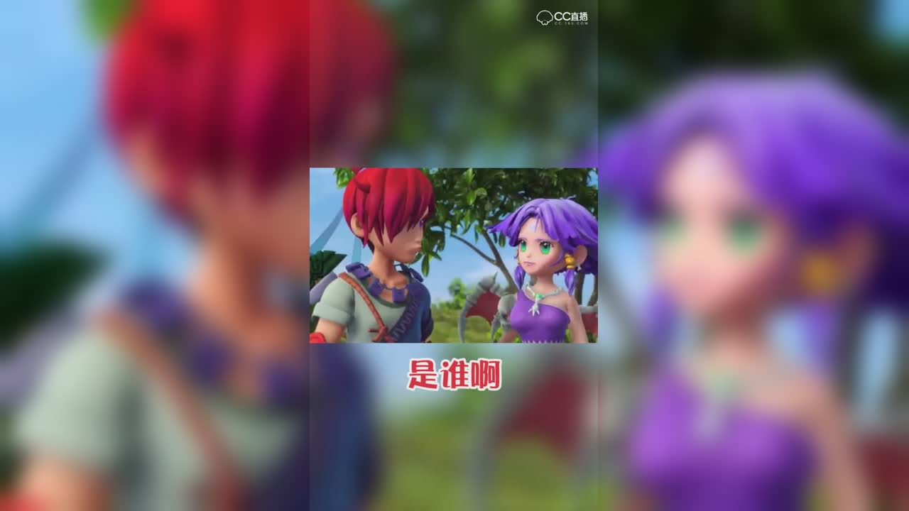 那人家到底是谁