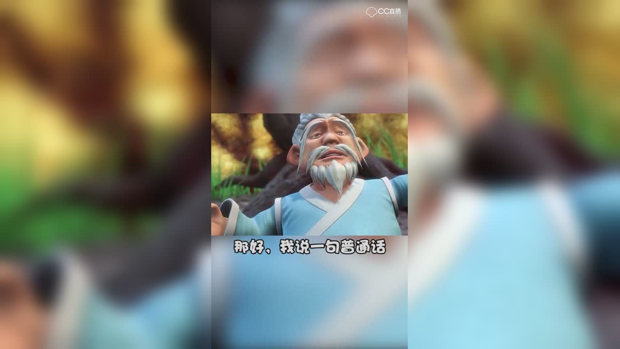 你可以侮辱我的普通话，但你不能说我们广东人讲鸟语