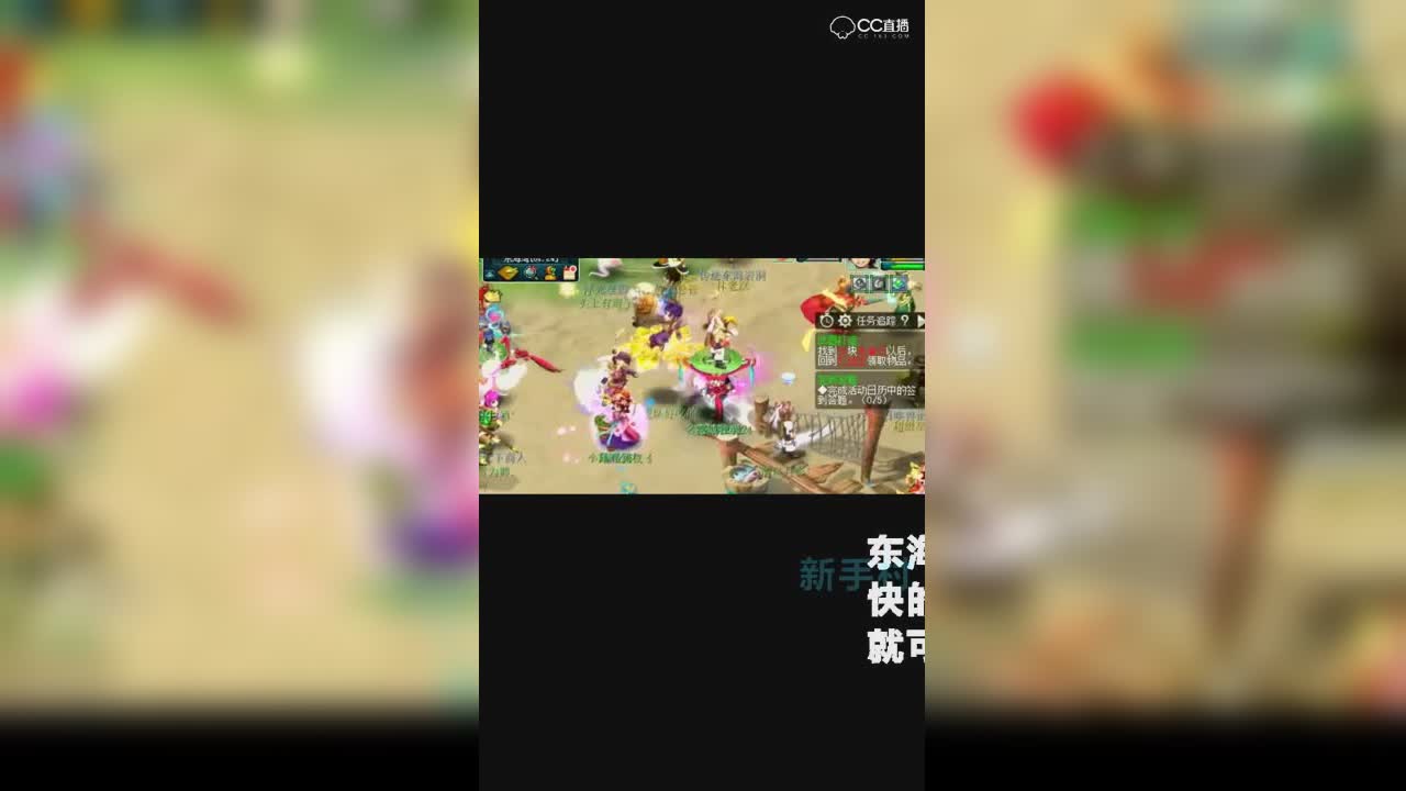 梦幻传奇李永生