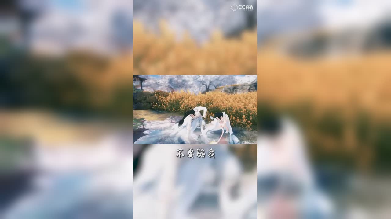 如果有一天你不爱我了-逆水寒