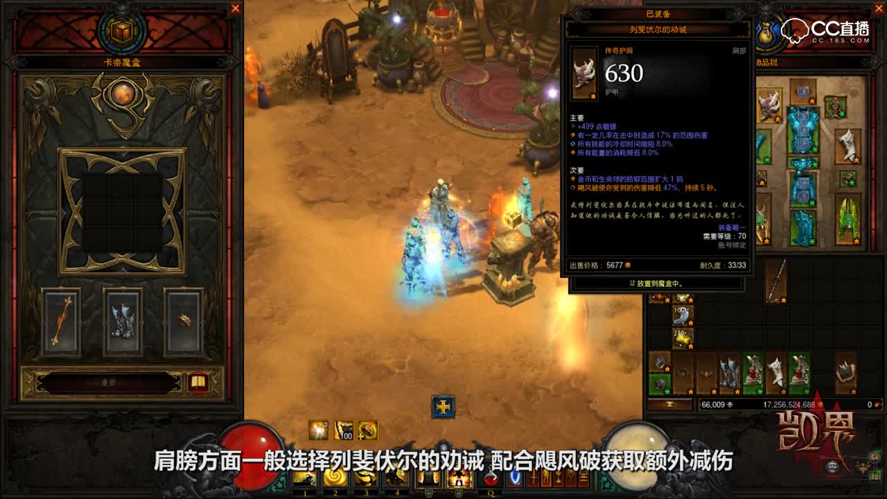 暗黑3分钟第十期