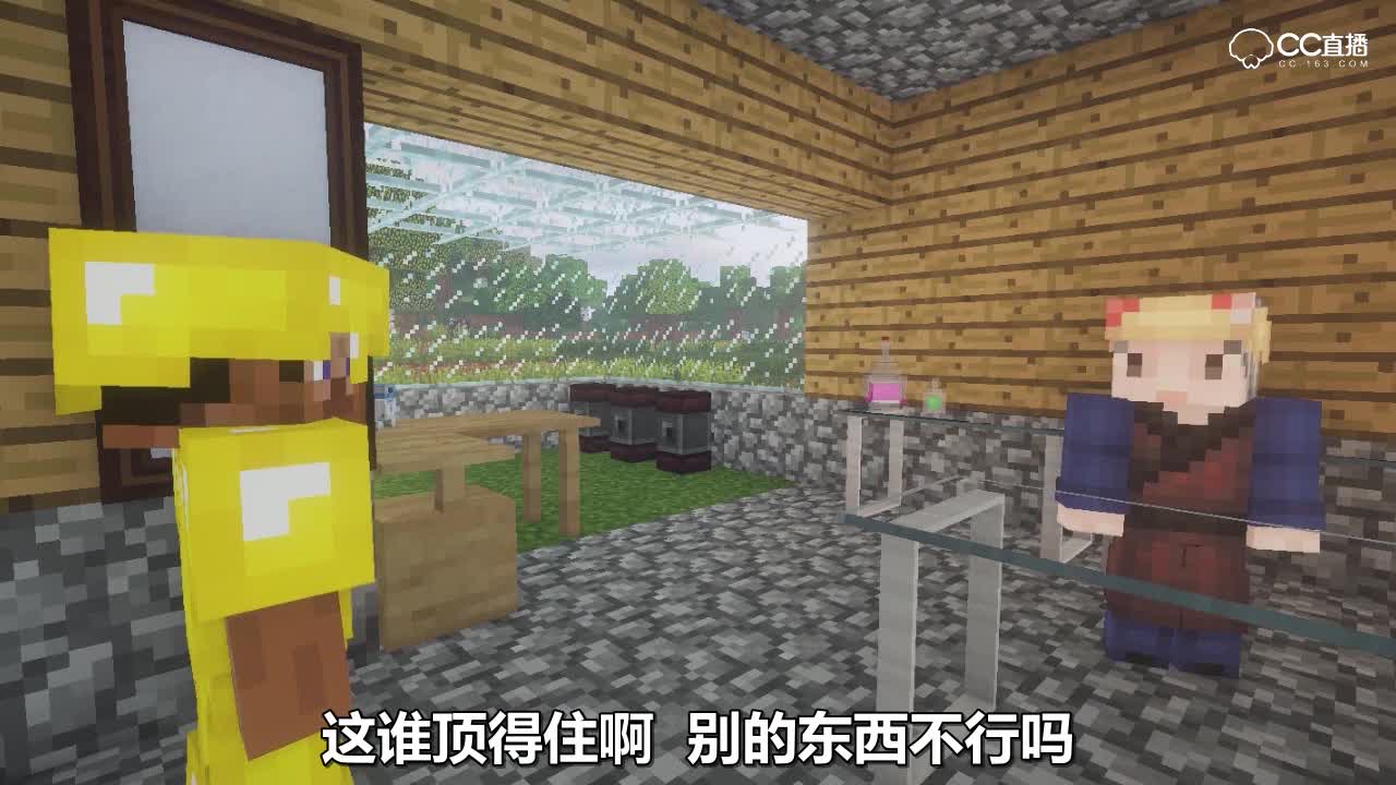 【方块三傻2】三兄弟重聚★MC搞笑短片★EP19