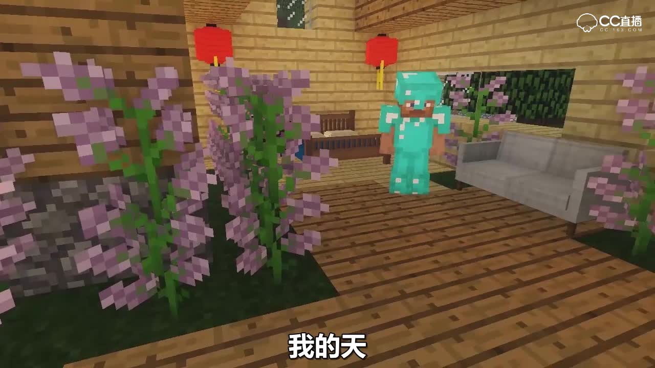 【方块三傻2】新春贺岁篇★MC搞笑短片★EP20