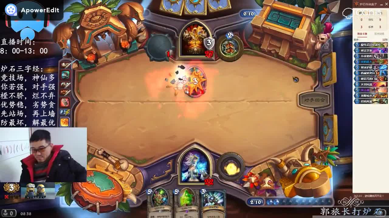 法师12，aoe到位就好