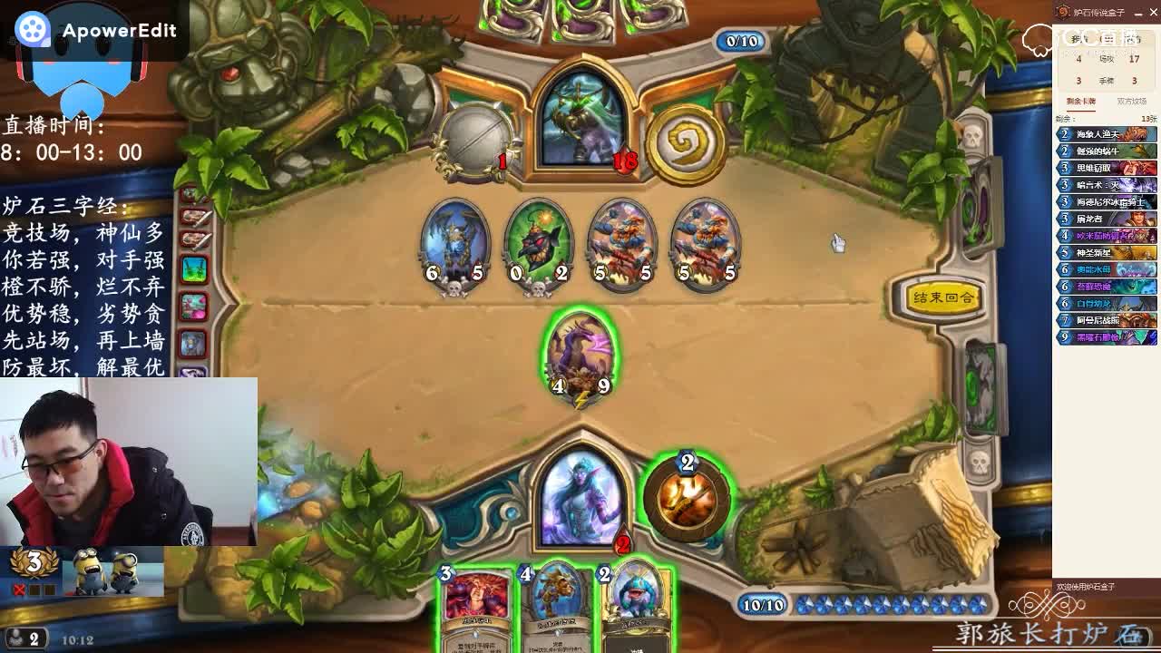 牧师12，如果这样大家都能12胜了