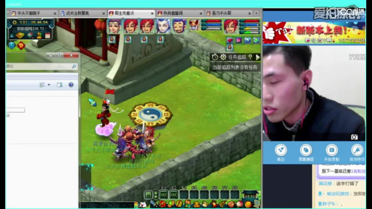 【梦幻第一平头哥6段装备被车轮战，一人操作5个号反杀对面的服战号，操作非常6】