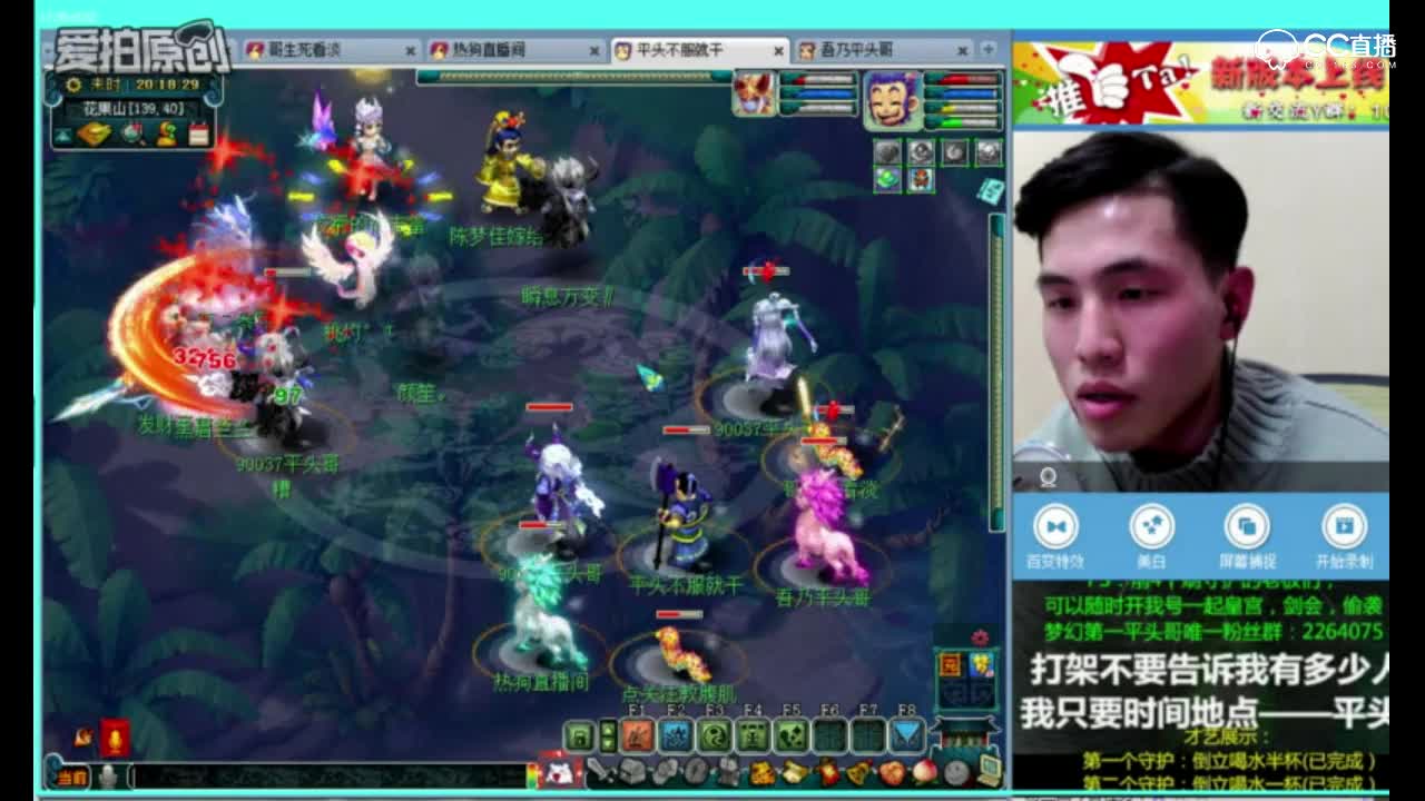 【梦幻第一平头哥去强P一组化9，对面15段的龙宫和PT在反抗，平头哥三扫DT经典胜利】