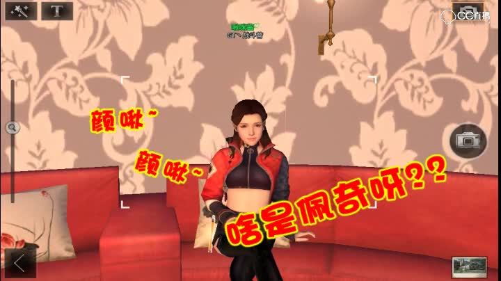 【明日之后短视频】啥是佩奇
