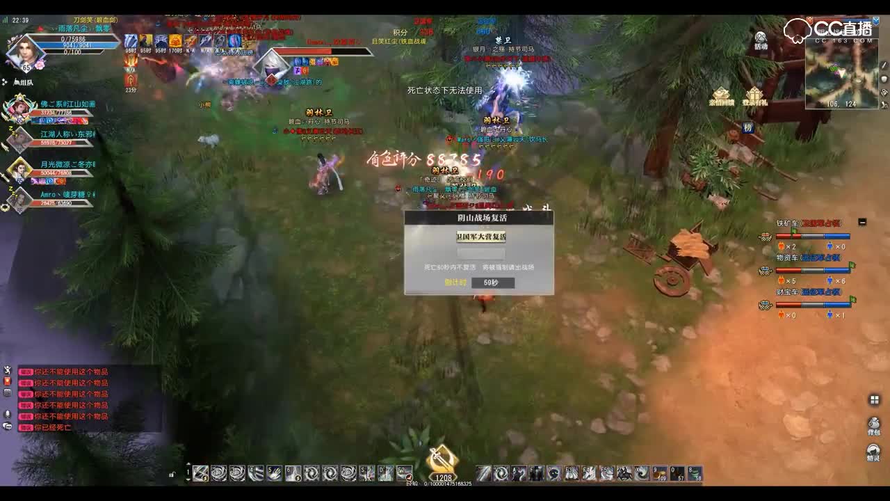爱剪辑-GacRunner 2019-02-04 22-35-31-049