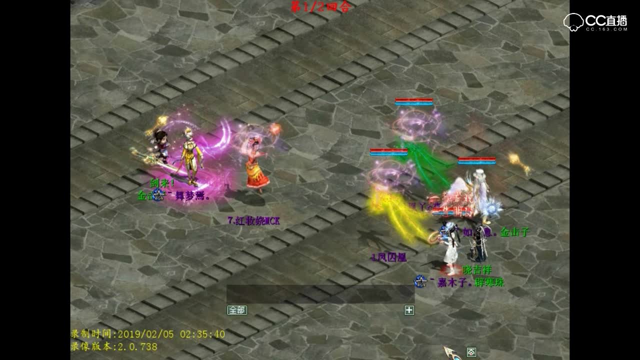 大话2经典版-满灵犀妙音实战视频-焚迹。