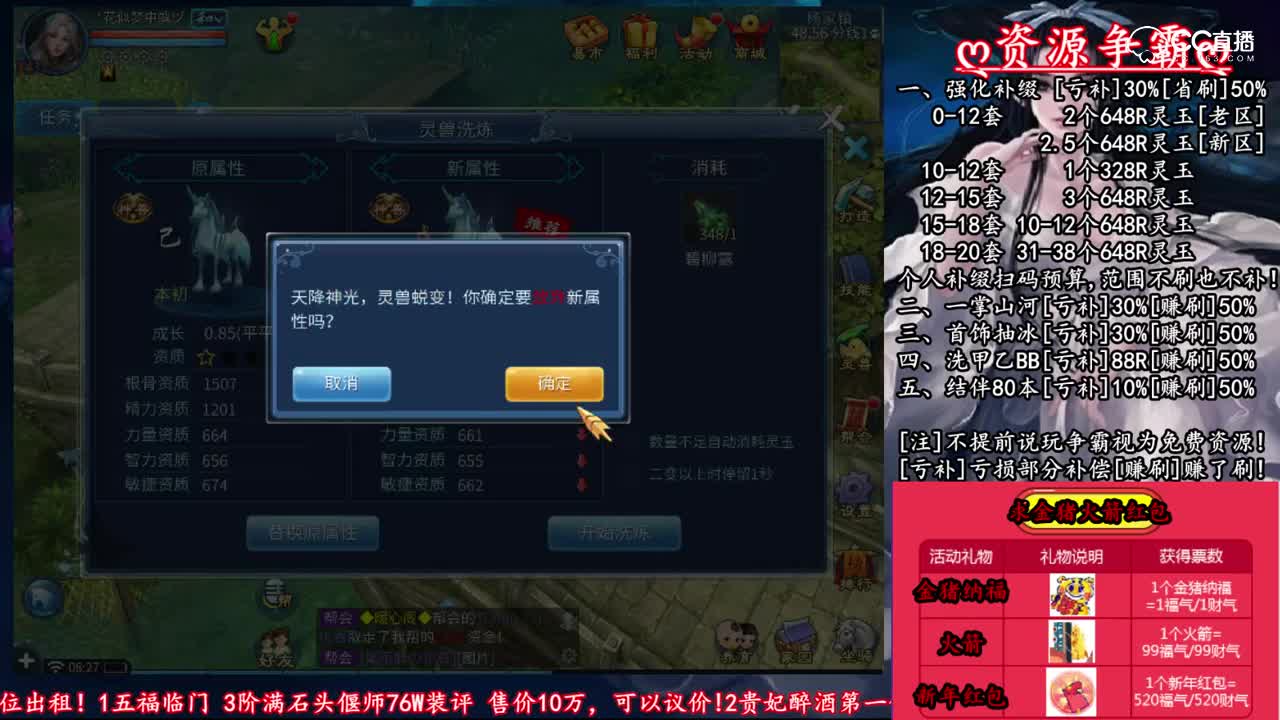 [老四]350个瓶子价值4550玉洗小白龙出乙