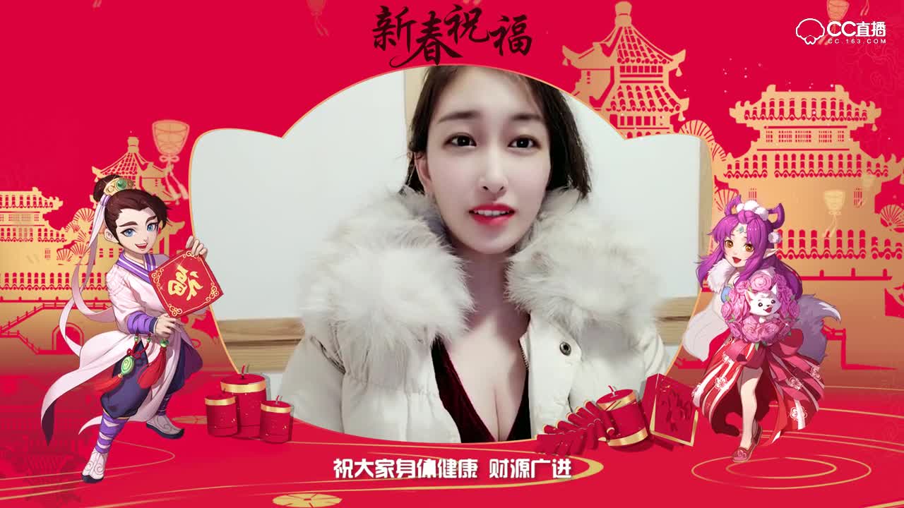 大话西游手游新春祝福视频