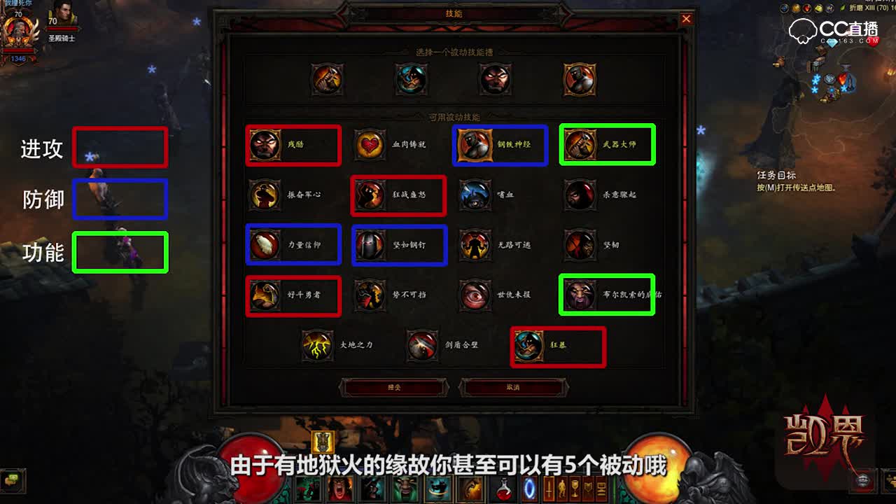 暗黑3分钟 第十一期