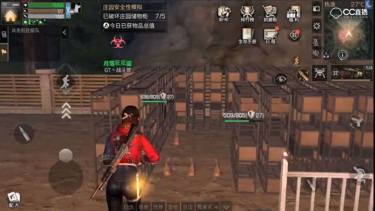 复仇记